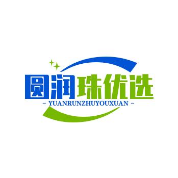 圆润优选