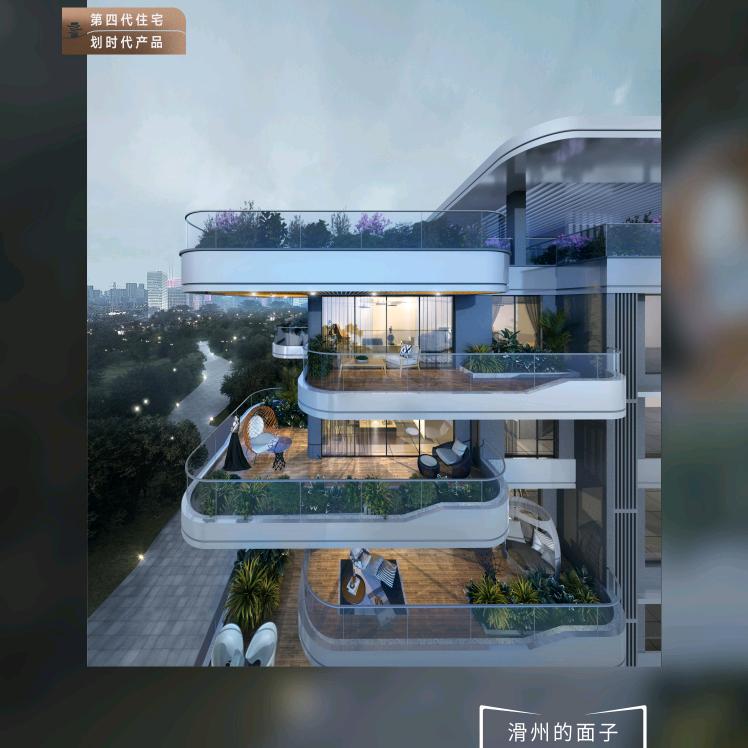 元海建设