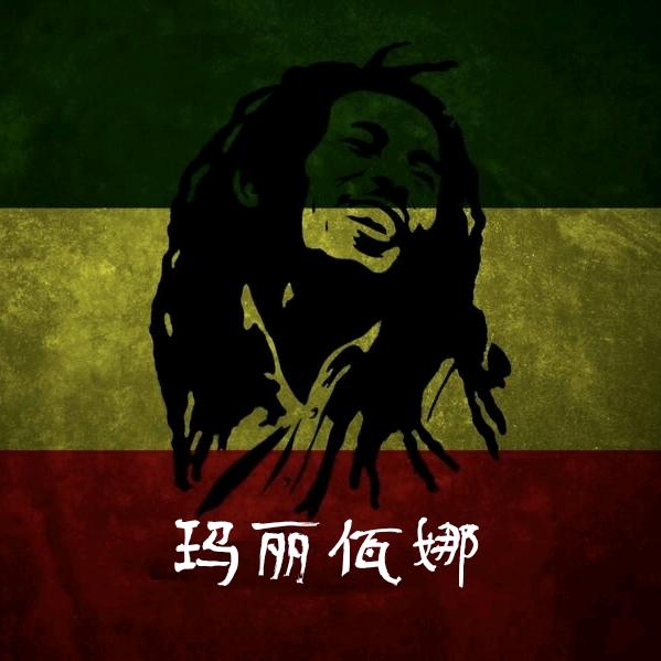 玛丽佤娜🇬🇳