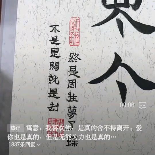 罗密欧与朱丽叶