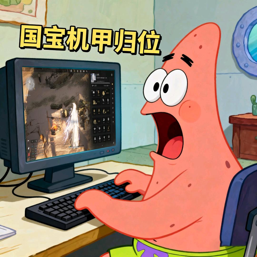 暑寒（燕云天赋牢头版）