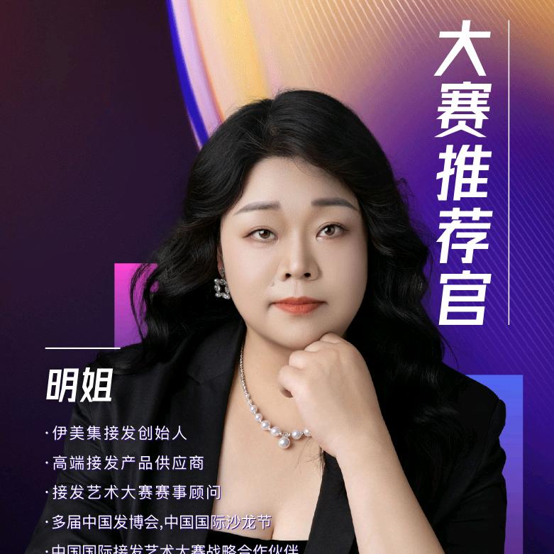 伊美集接发福利中心