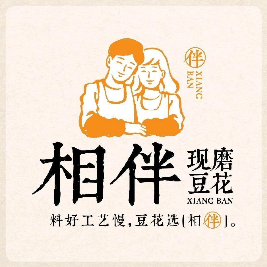 相伴豆花大方佳鑫摩尔城店