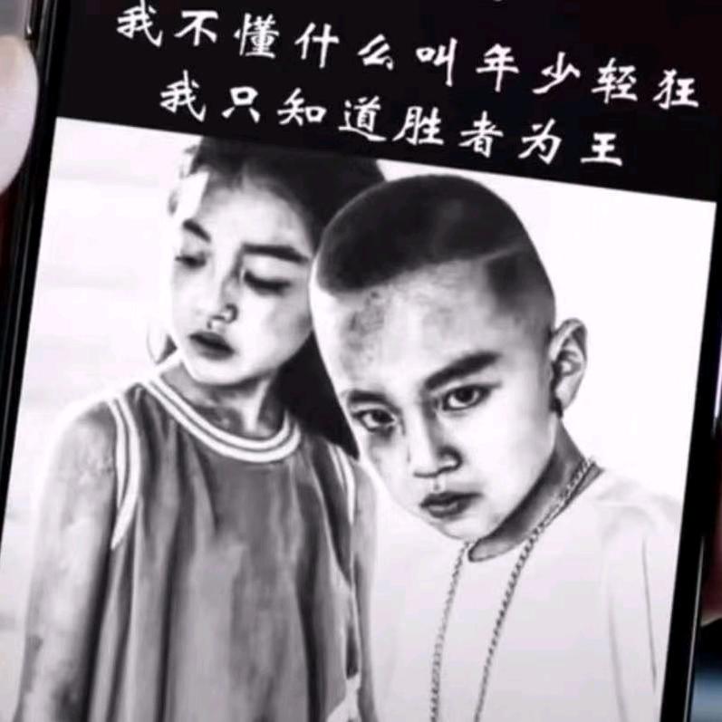 老五仔