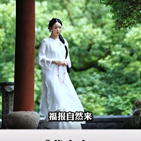 花开富贵觉悟