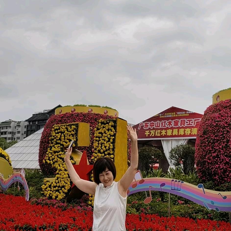 贾姐