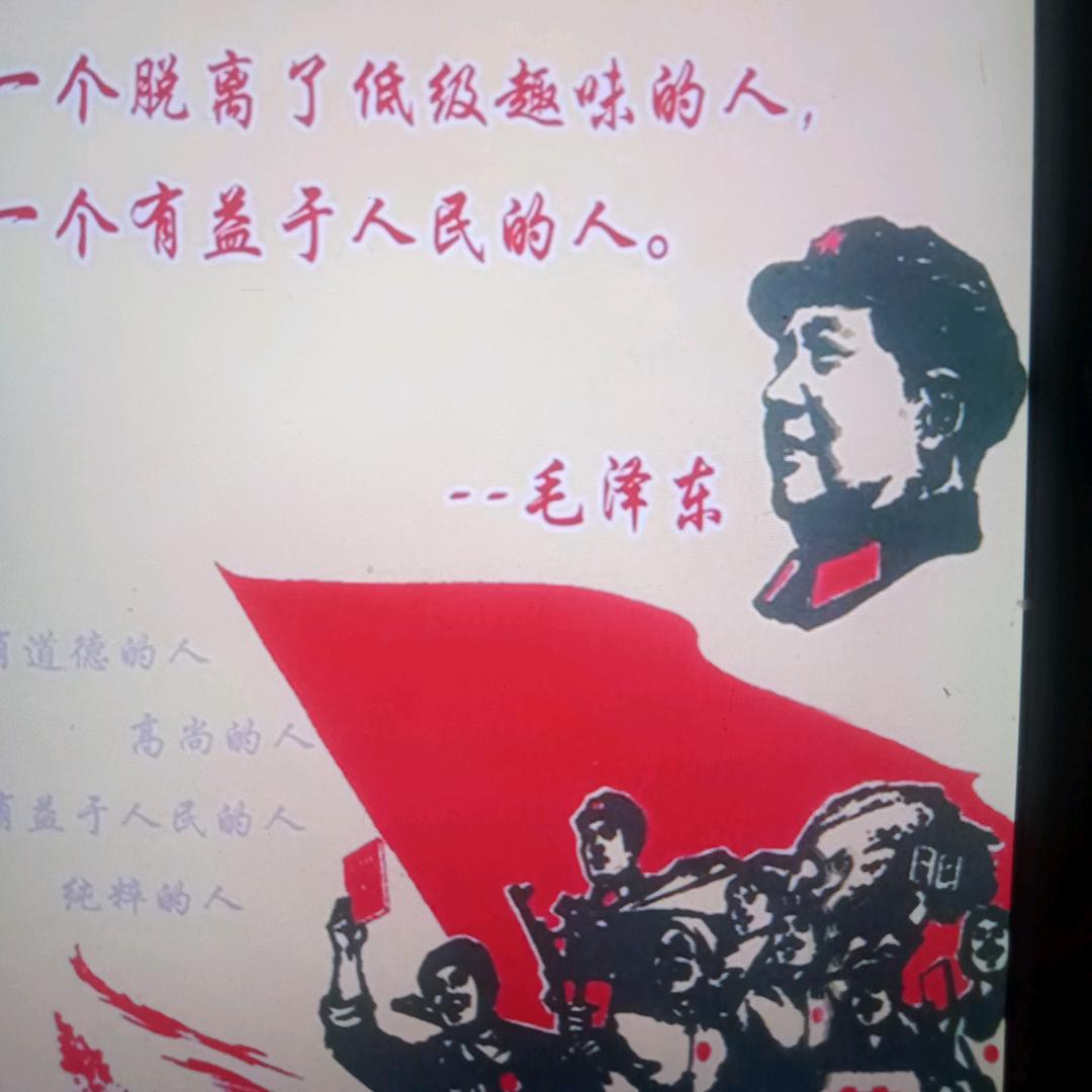 红色记忆，翻越历史。