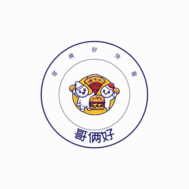 哥俩好14元自助