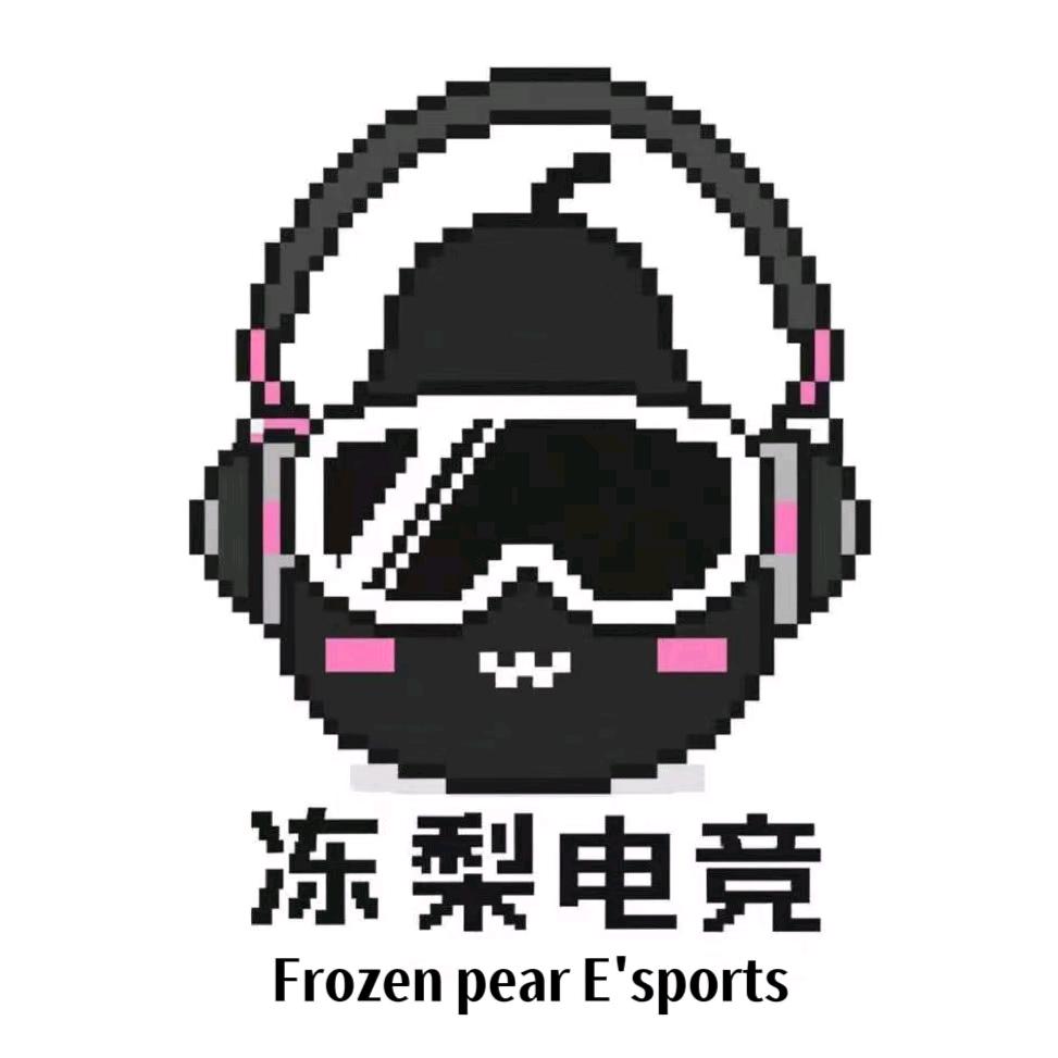 冻梨电竞(108绝密双护保底588w)