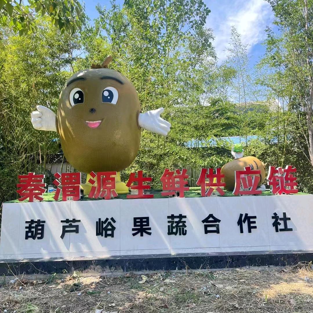 秦渭源供应链