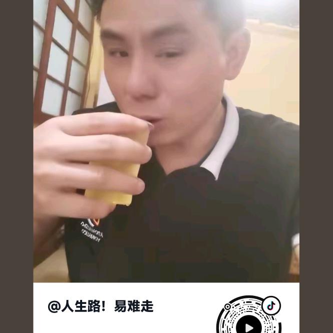 人生路！！易难走