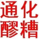 通化醪糟