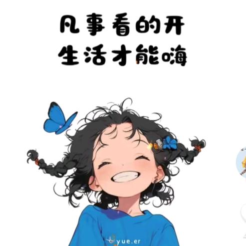 糖果派