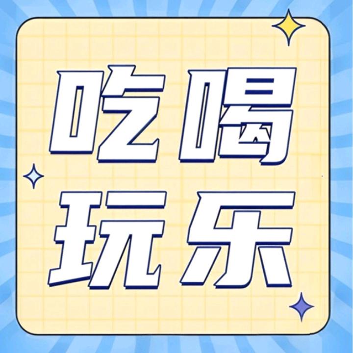 红梅。