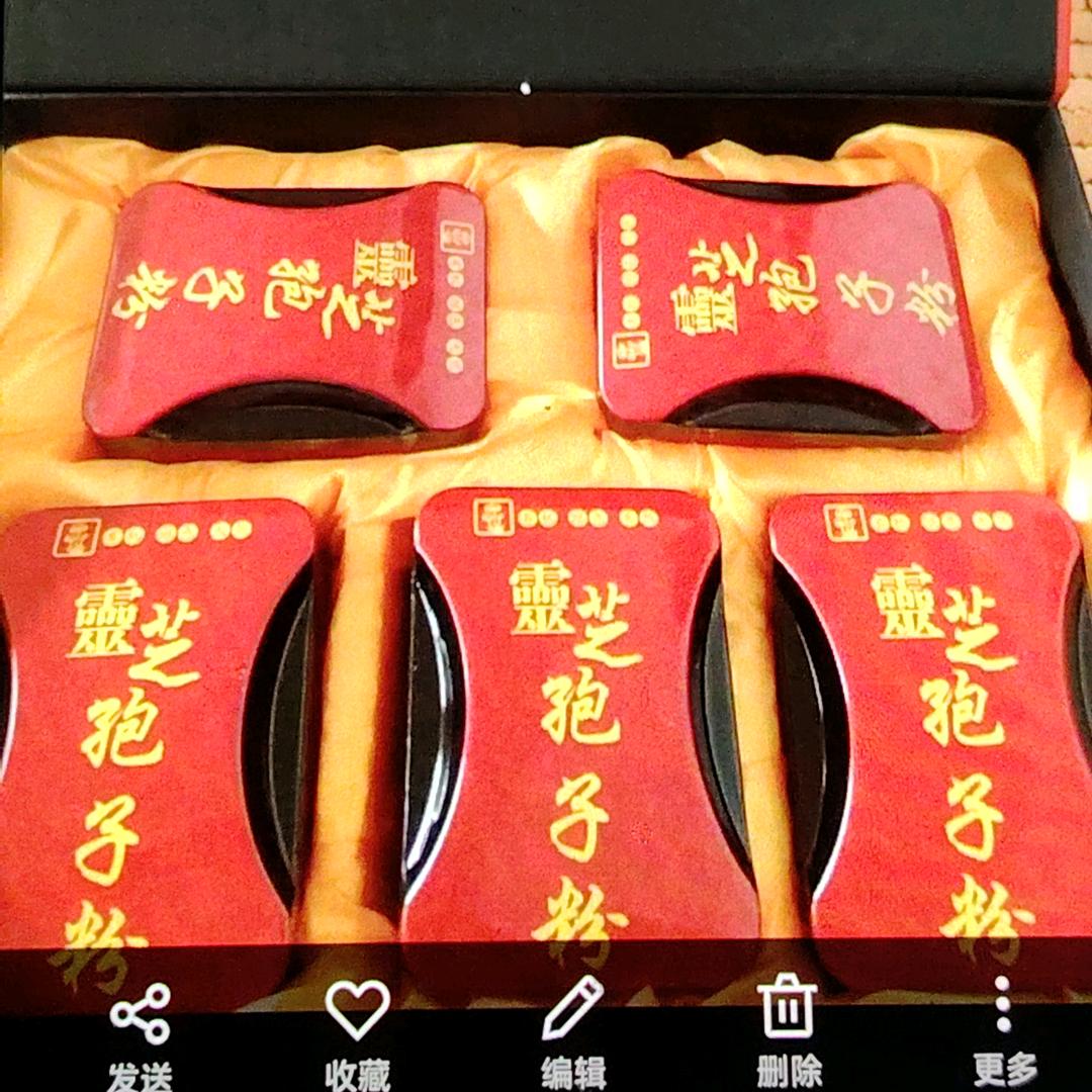 🍎🍎平安是福🍎🍎