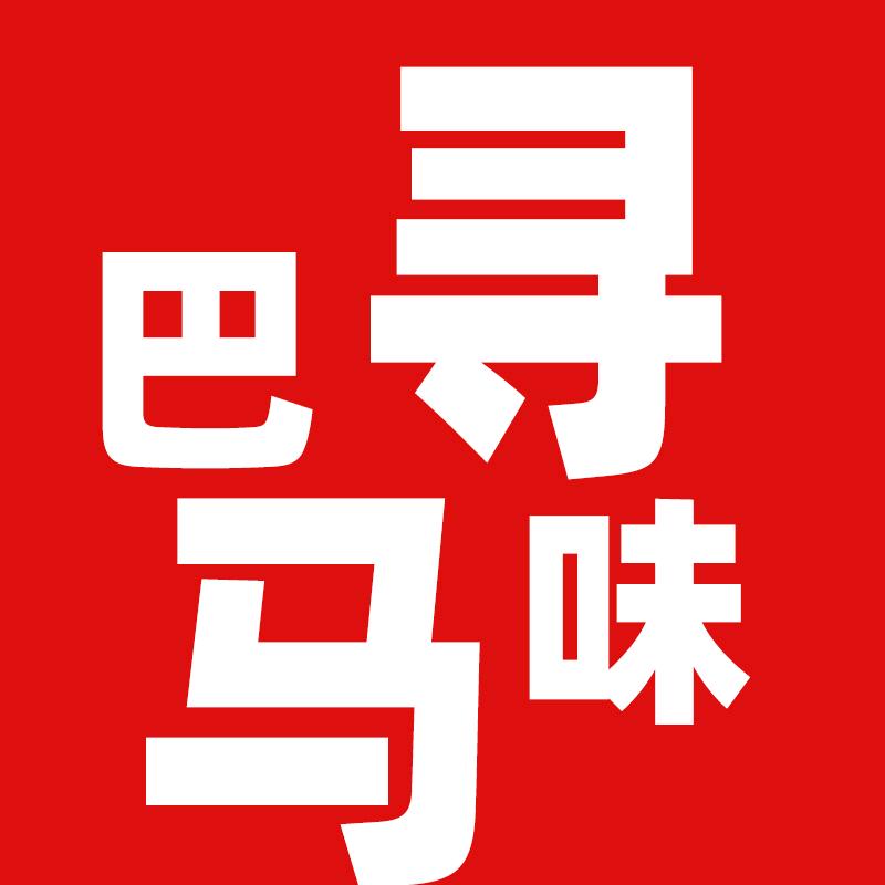 巴山谣食品