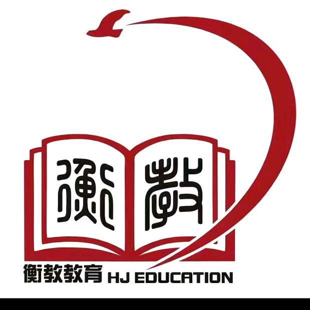 泸州衡教教育学校