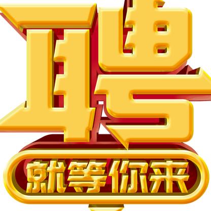 上海贯沁