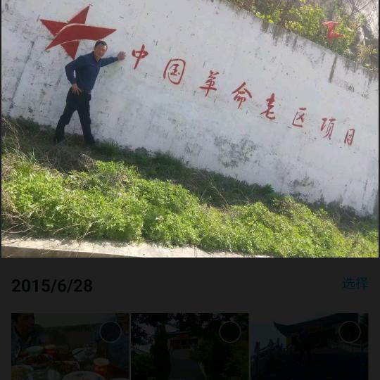 努力奋斗