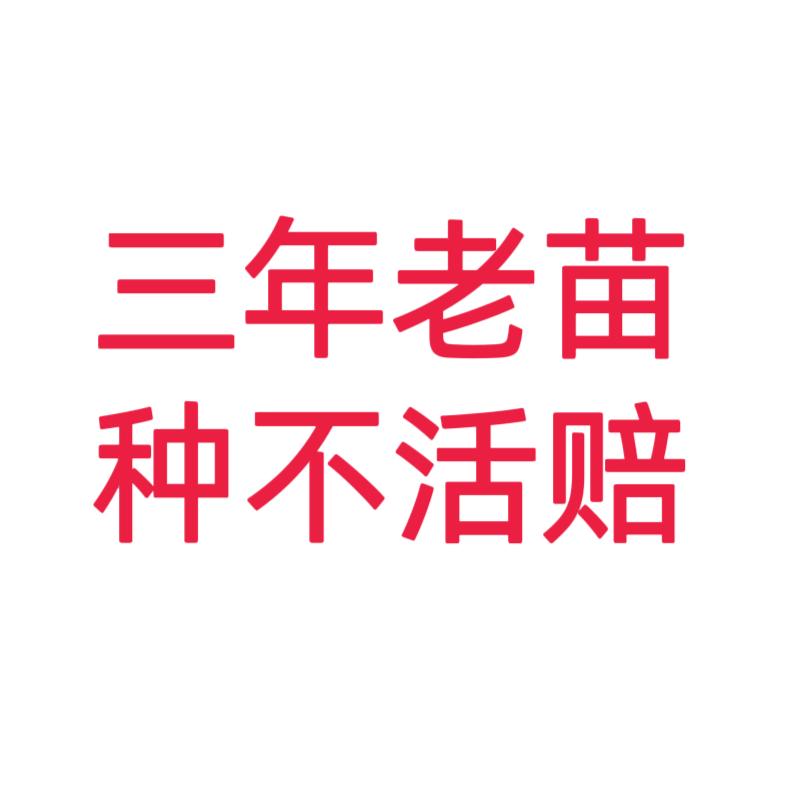 霸州市众秀塑料制品厂