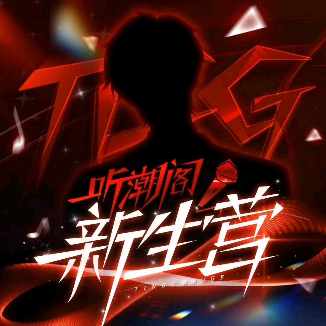 𝑇.小明ˣ៳