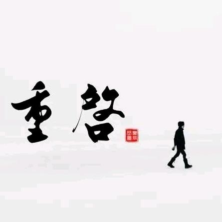 阿侨