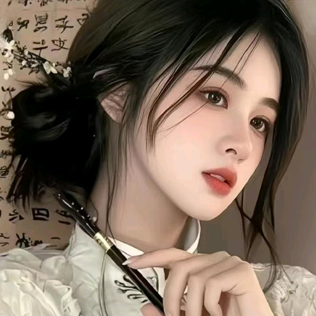 郁眠