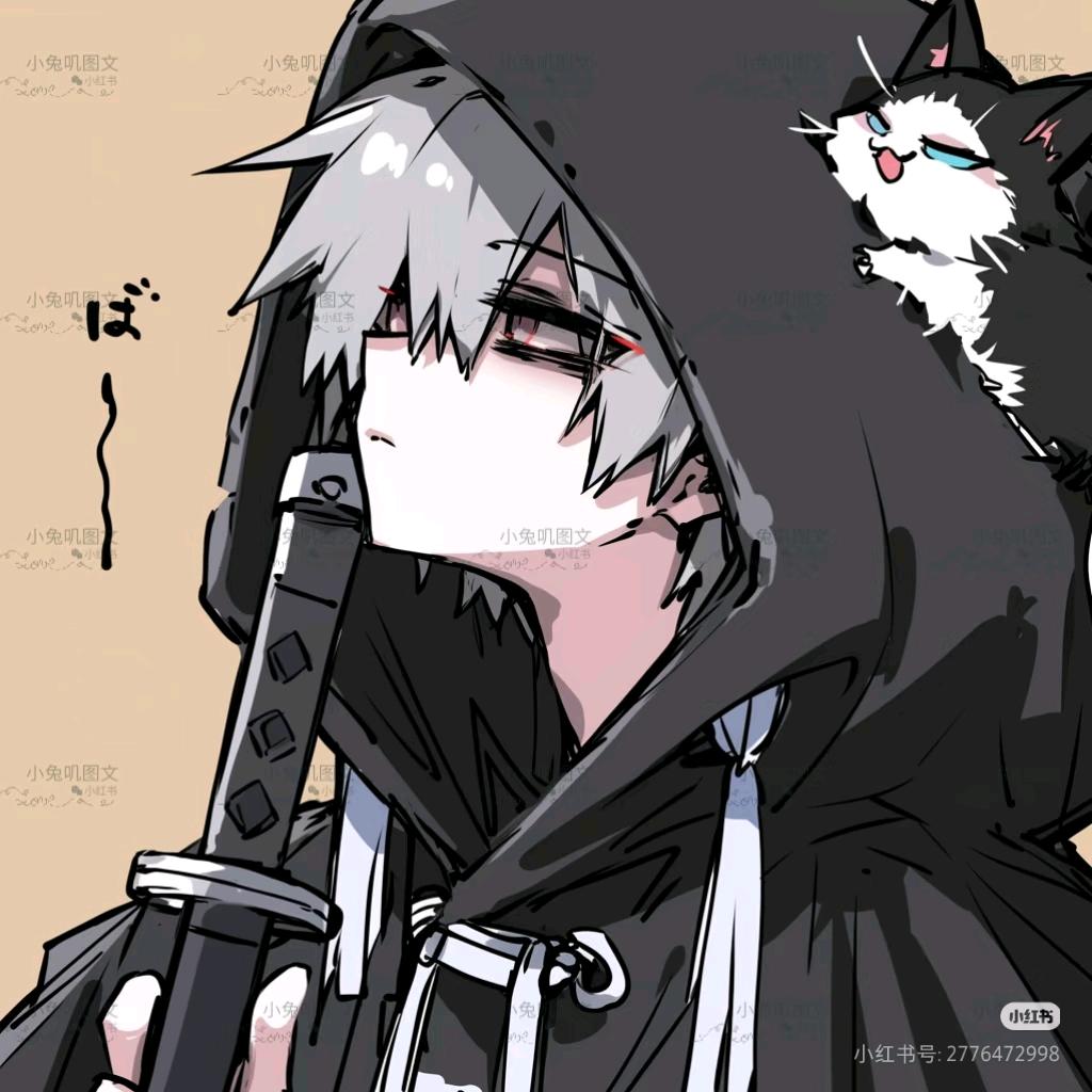 郁青（超自然）