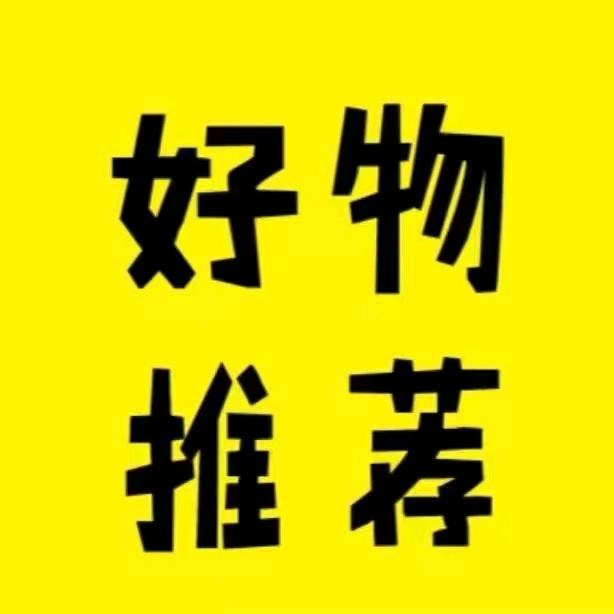 七七好物
