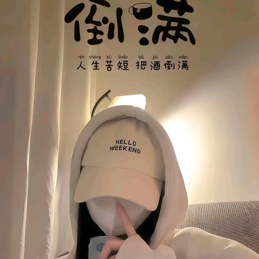 什么都不是