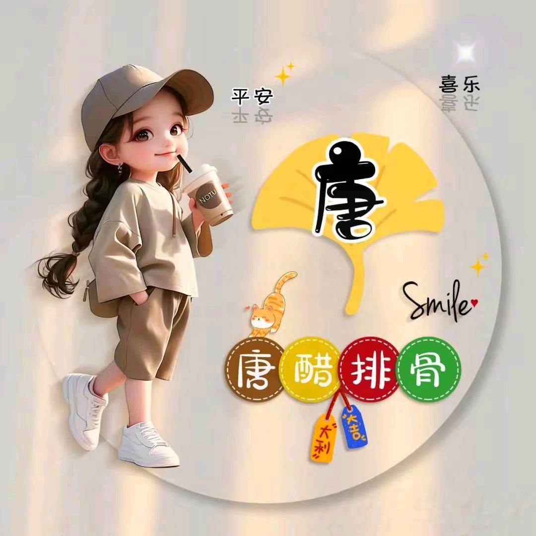 久壹奶奶