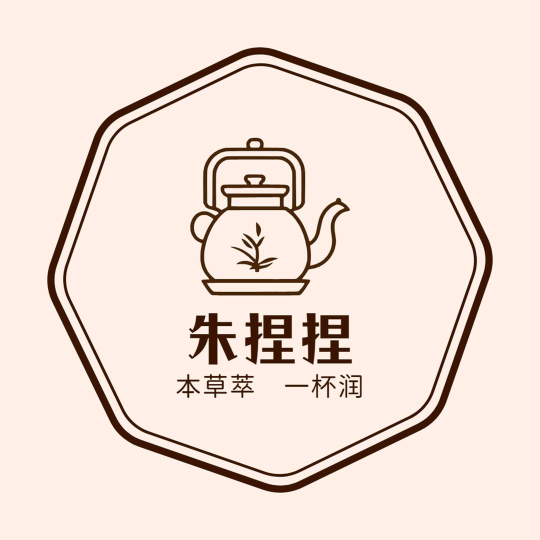 朱捏捏妙享茶饮集
