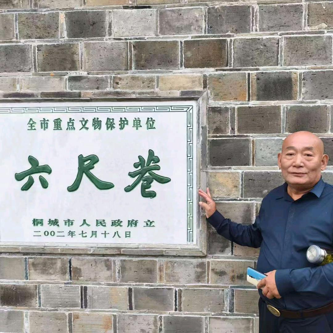 西北郞