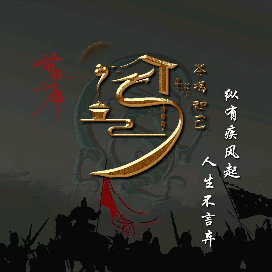 馮🥀⃟᭄☆先λφ生: ୧⍤⃝໑ຼₒ₂5