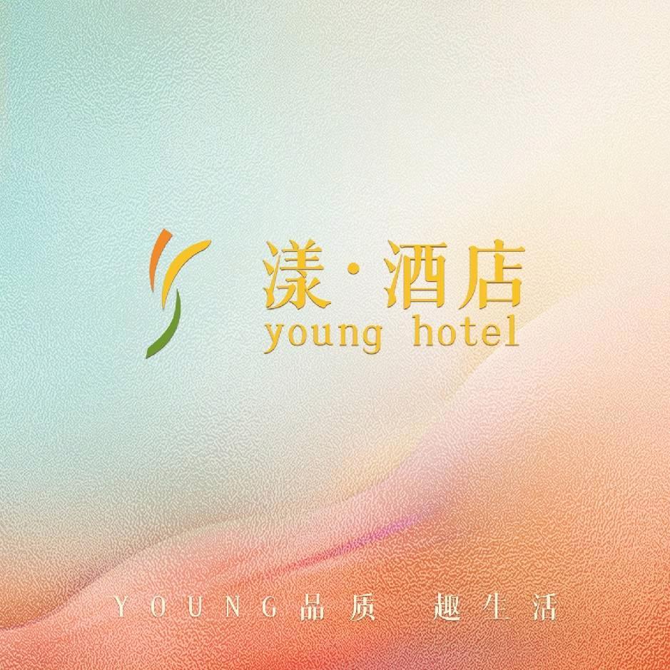 漾酒店月湖公园店