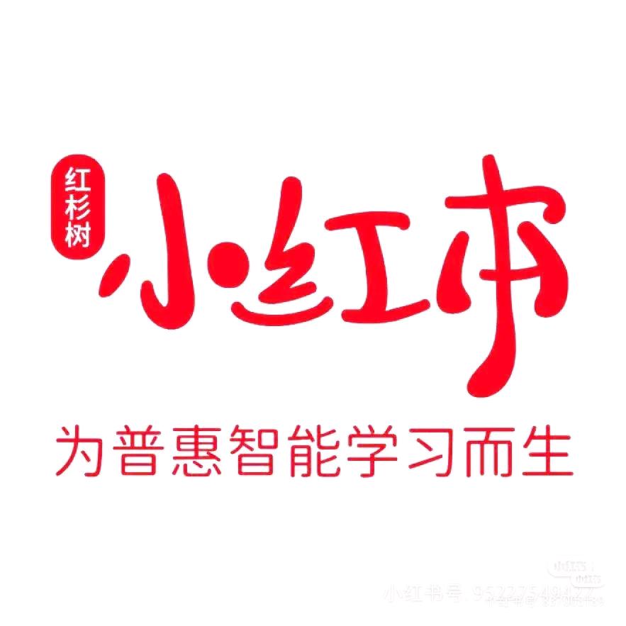 小红本英语提升空港会员店