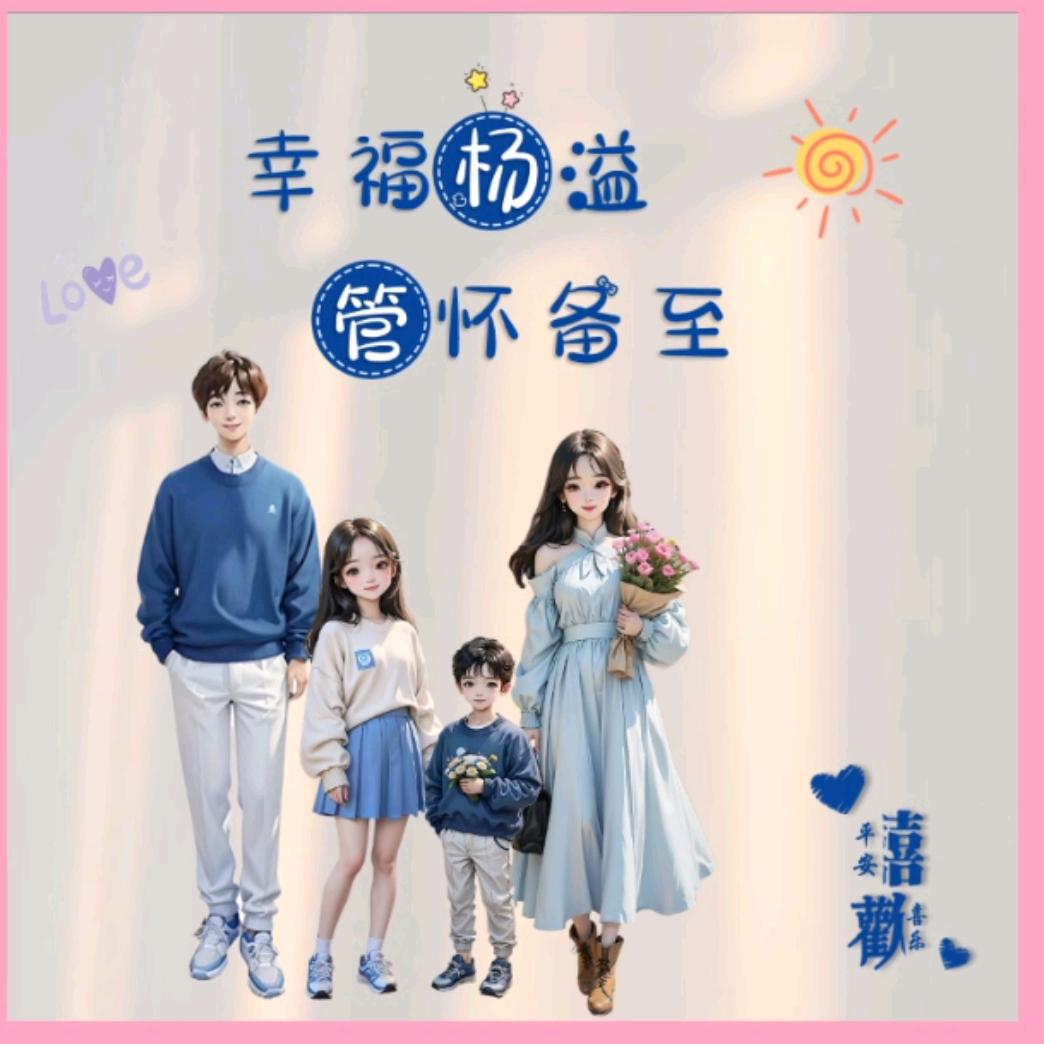 山东精品炒货