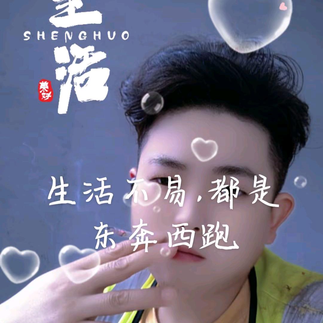 格局要大脾气要小