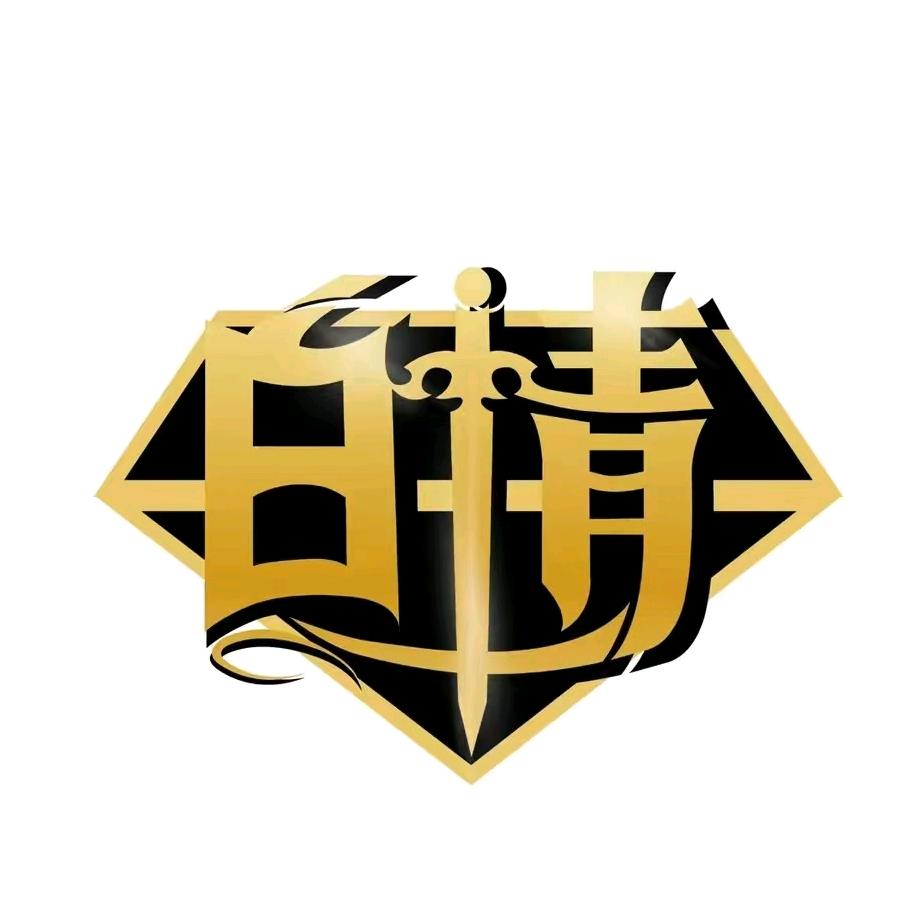 白情网络