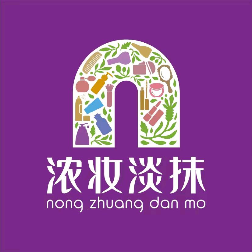 浓妆淡抹（万嘉店）