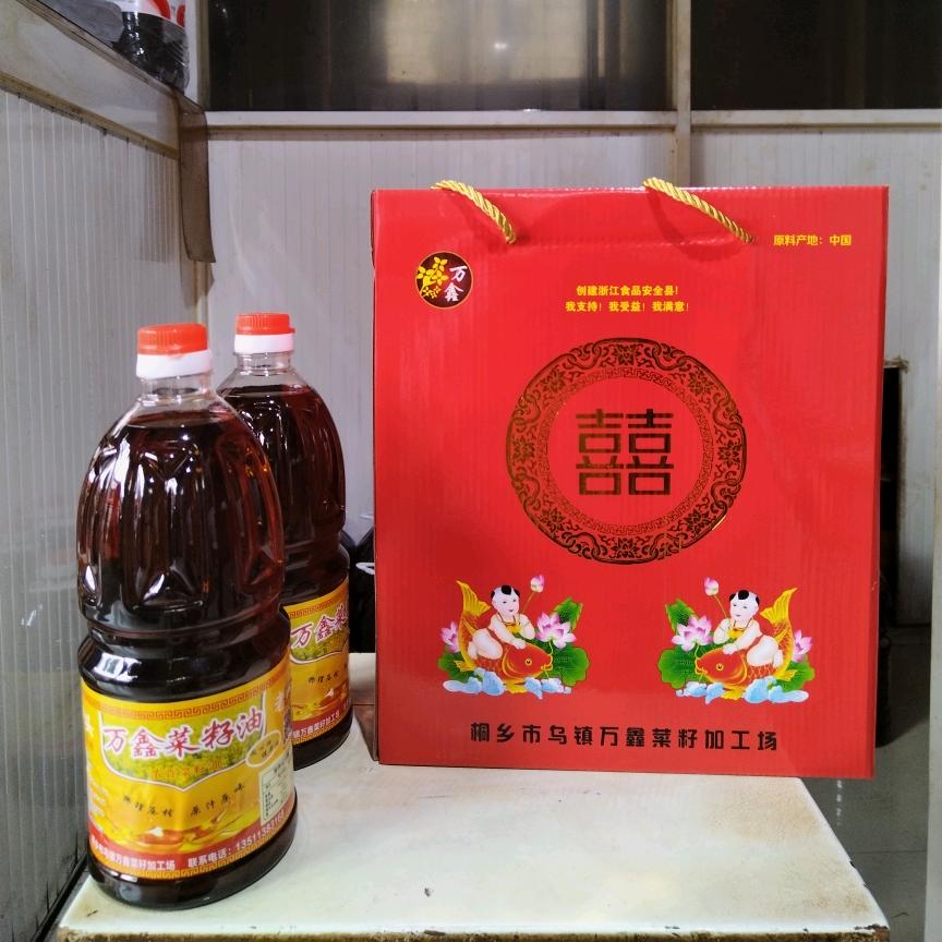 菜籽油
