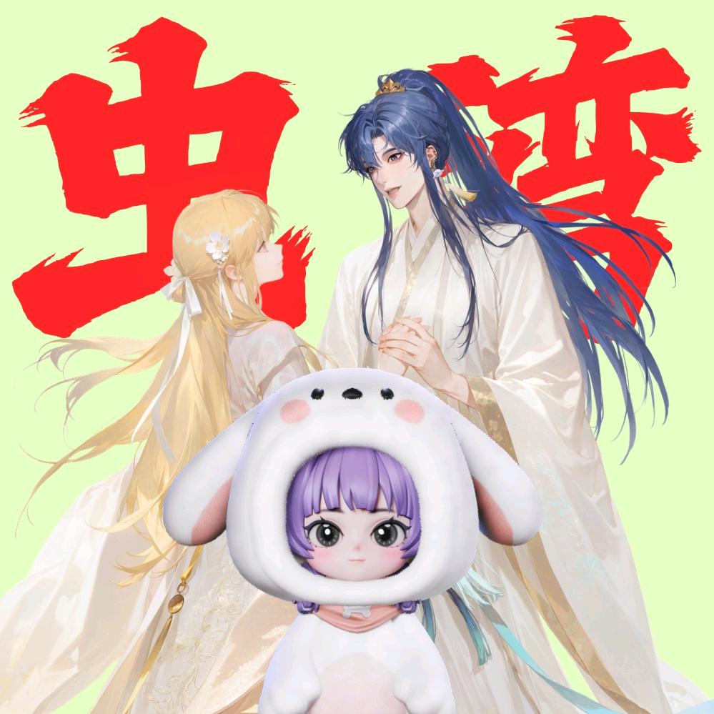 幸运🐑⋆͛ᵞᵐ