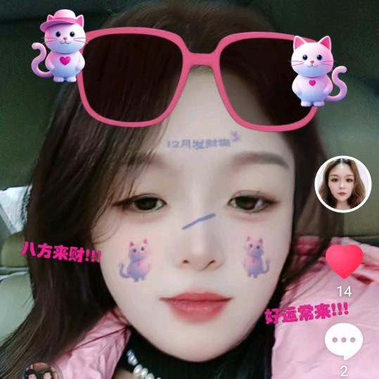 夜猫子💋💋💋