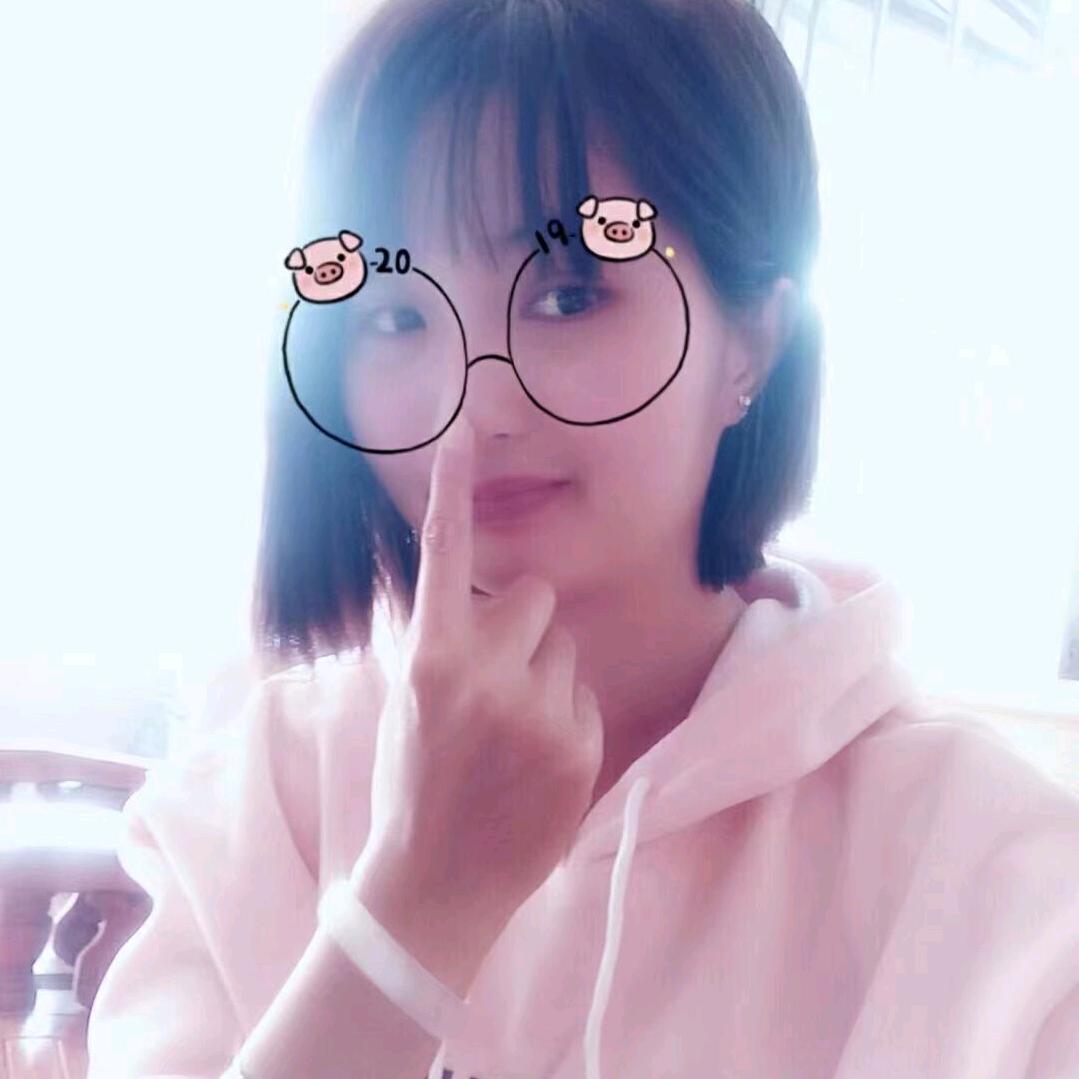 珍🐷