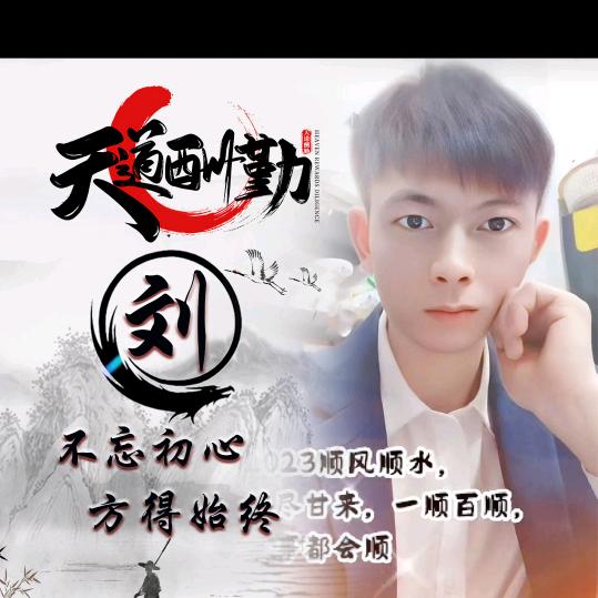 爱过才流泪1283