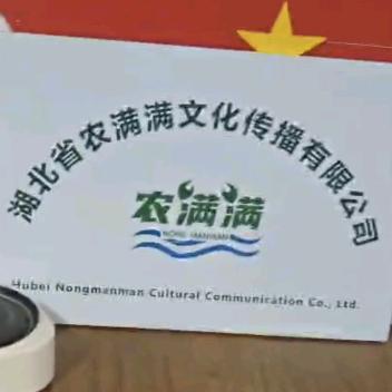 潜江虾谷&农满满水产B3-23