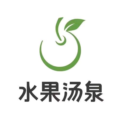 水果汤泉