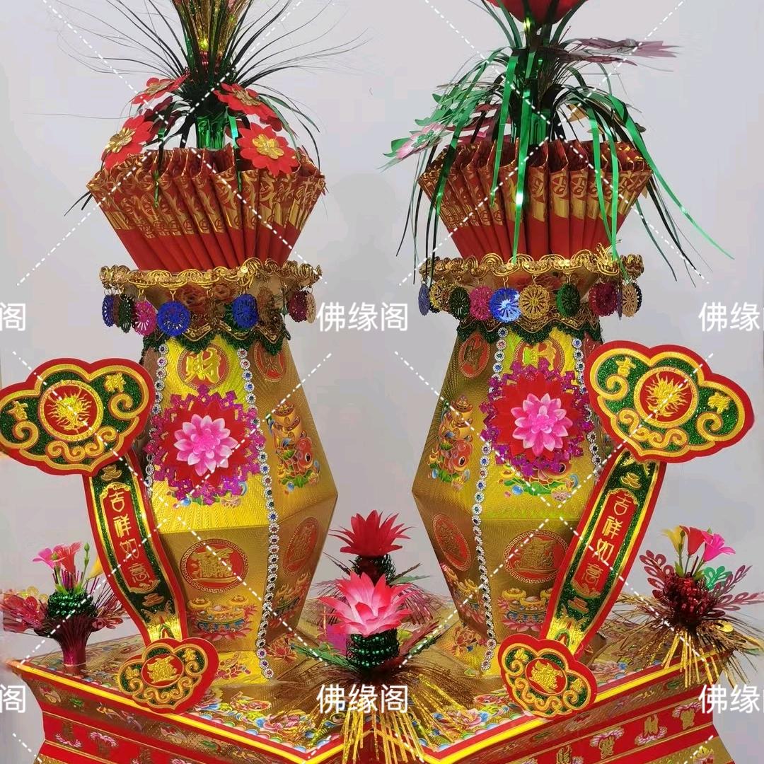 佛缘阁折纸批发