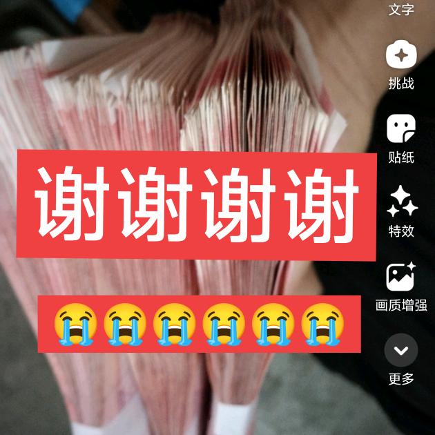一路顺风！😂😂😂😂过好每一天💪