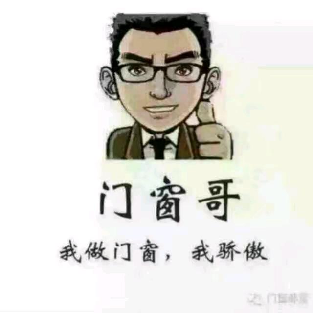 贵阳黄师傅门窗安装团队 及（门窗定制）